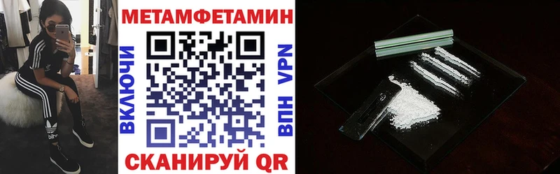 АМФЕТАМИН Розовый  Биробиджан 