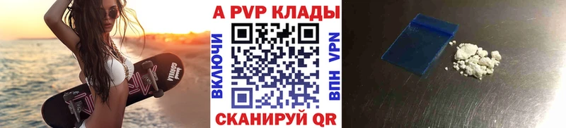 Alfa_PVP СК  Биробиджан 