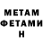 Amphetamine 97% RPDBY