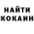 КЕТАМИН ketamine Rampo Light