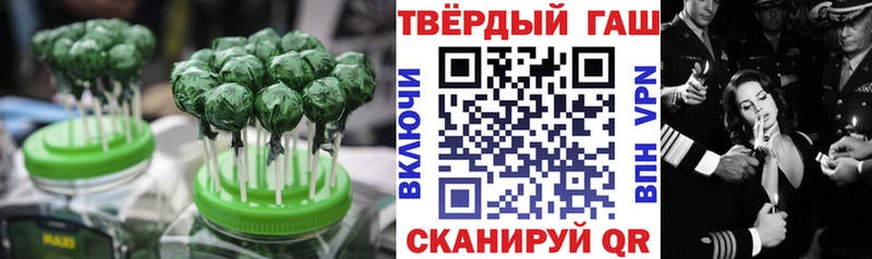 Cannafood конопля  Биробиджан 