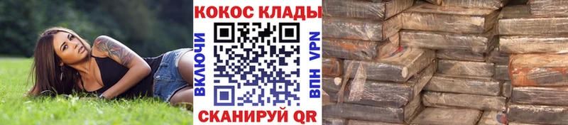kraken как войти  купить закладку  Биробиджан  Cocaine 98% 