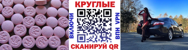 наркошоп  Биробиджан  Экстази таблы 