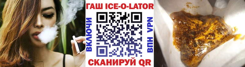 Гашиш хэш  Биробиджан 