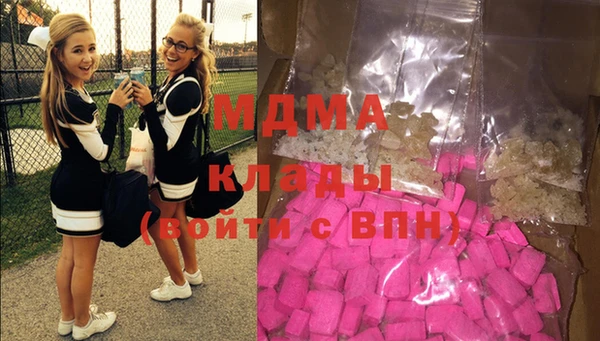 мефедрон Сафоново