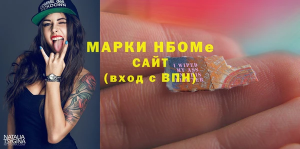 бутик Саяногорск