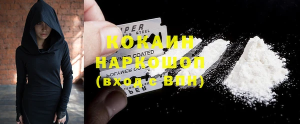 эйфоретик Алексин