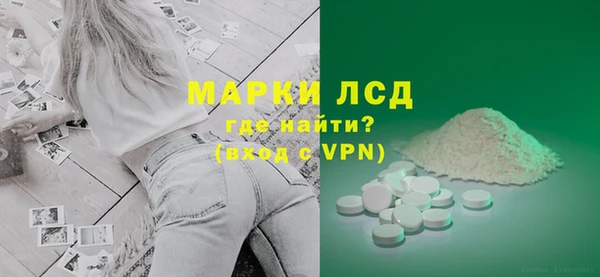 эйфоретик Алексин