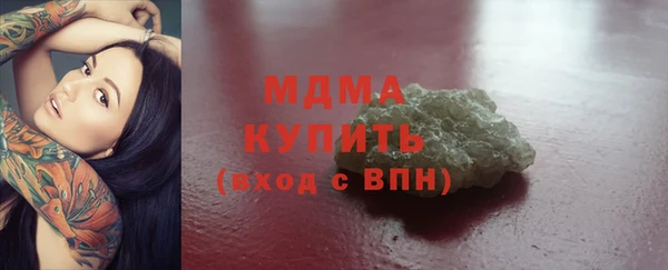 марки nbome Алексеевка