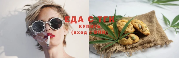мефедрон Алзамай