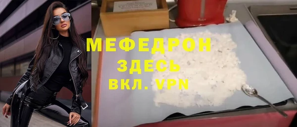 мефедрон Алзамай