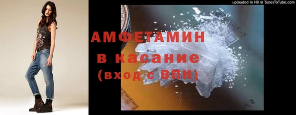 мефедрон Алзамай