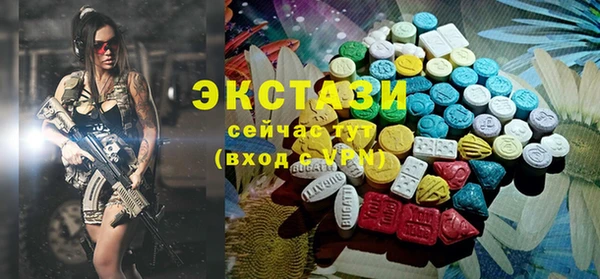 прущая мука Сатка