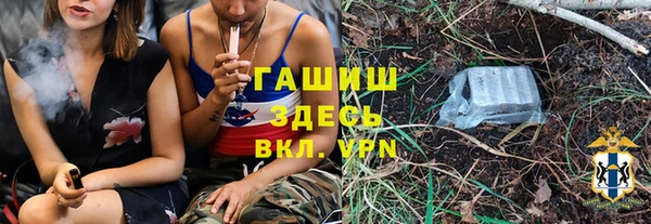 мефедрон Алзамай