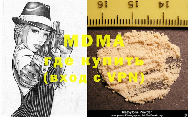 мефедрон Сафоново