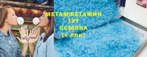 мефедрон Алзамай