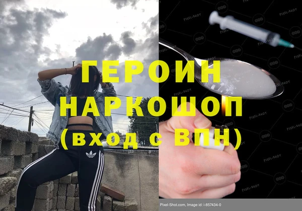эйфоретик Алексин