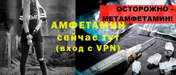 мефедрон Алзамай