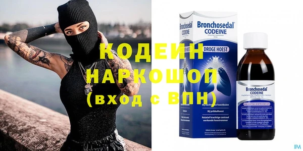 мефедрон Алзамай