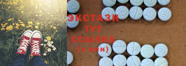 прущая мука Сатка
