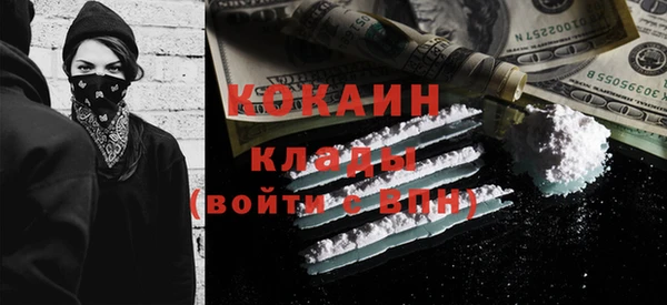 эйфоретик Алексин