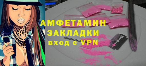 бутик Саяногорск
