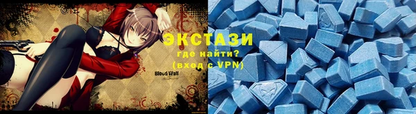 бутик Саяногорск