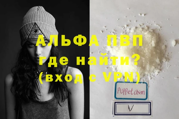 эйфоретик Алексин