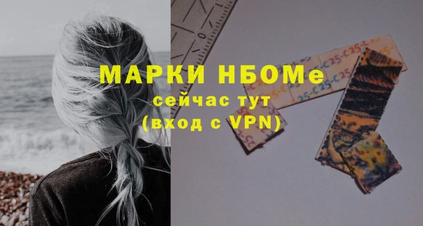 мефедрон Алзамай