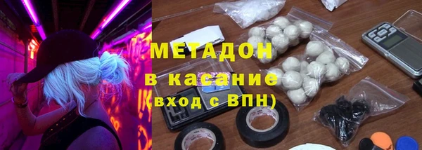 мефедрон Сафоново