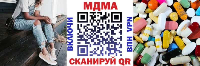omg ссылки  Биробиджан  МДМА кристаллы 