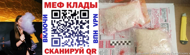 МЯУ-МЯУ 4 MMC  Биробиджан 