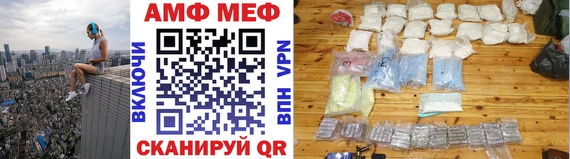 цена Биробиджан Метамфетамин мет