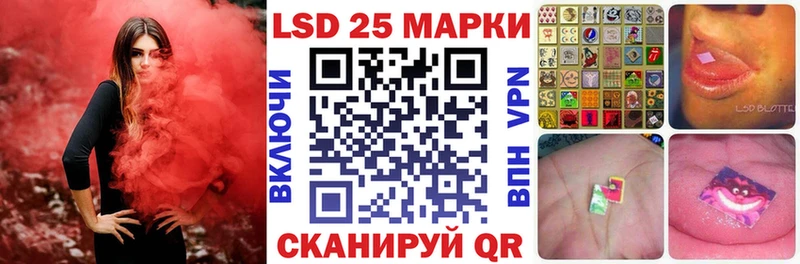 купить наркоту  Биробиджан  Марки 25I-NBOMe 1500мкг 