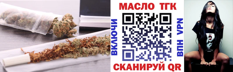 Дистиллят ТГК гашишное масло где продают Биробиджан