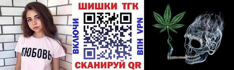 дарнет шоп  Биробиджан  МАРИХУАНА тримм 